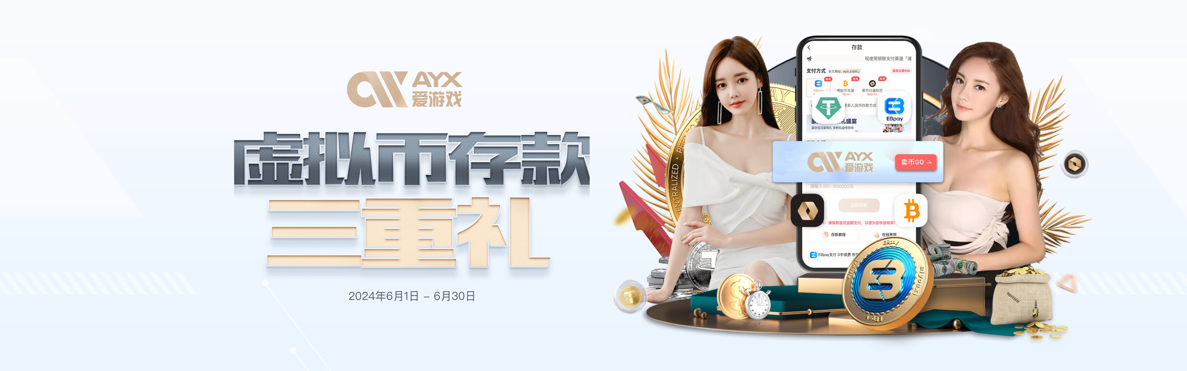 爱游戏 - 爱游戏体育官方网站 - AYX SPORTS